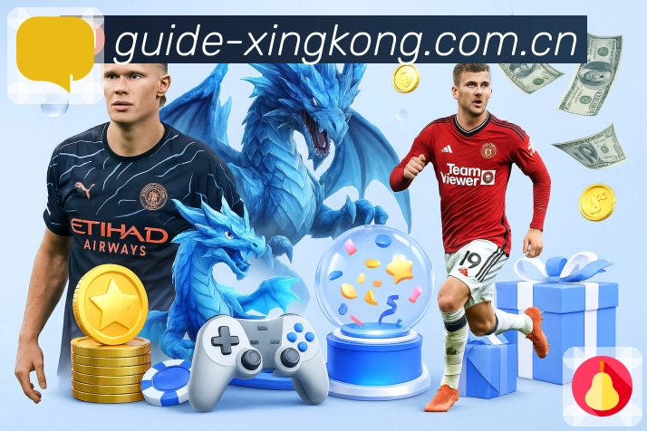 星空体育app活动图