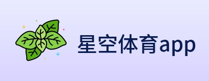 星空体育app logo
